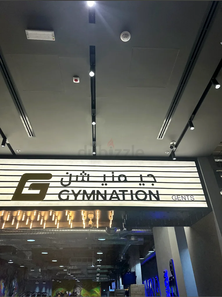 اشتراك جيم نيشن بسعر 150 فقط شهريًا632253390155541127