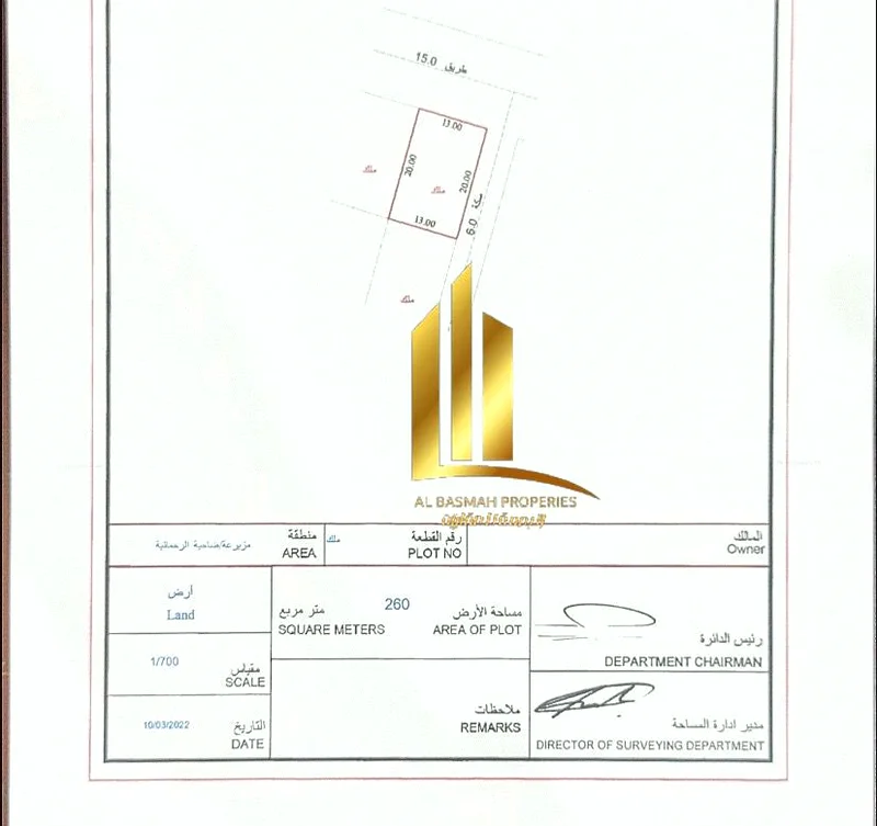 أرض سكنية للبيع – المزيرعة أ، الشارقة – تقريبًا 2,798 قدم مربع63183715530881111