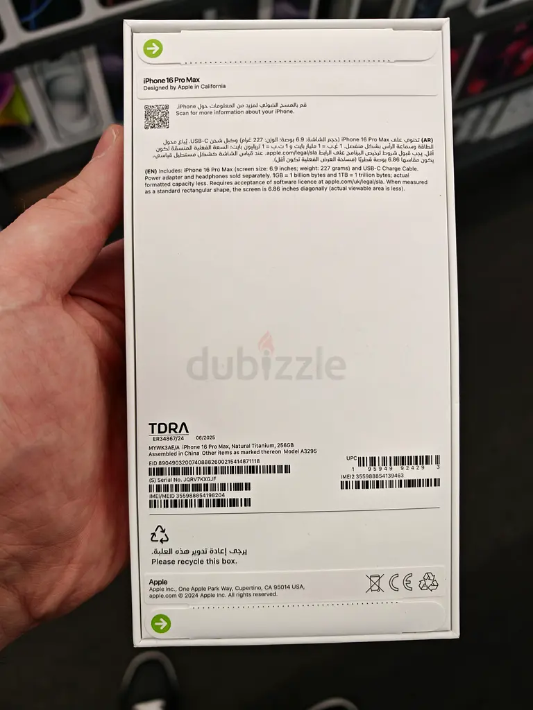 Brand New Apple iPhone 16 Pro Max 256GB TDRA - Unopened Box!