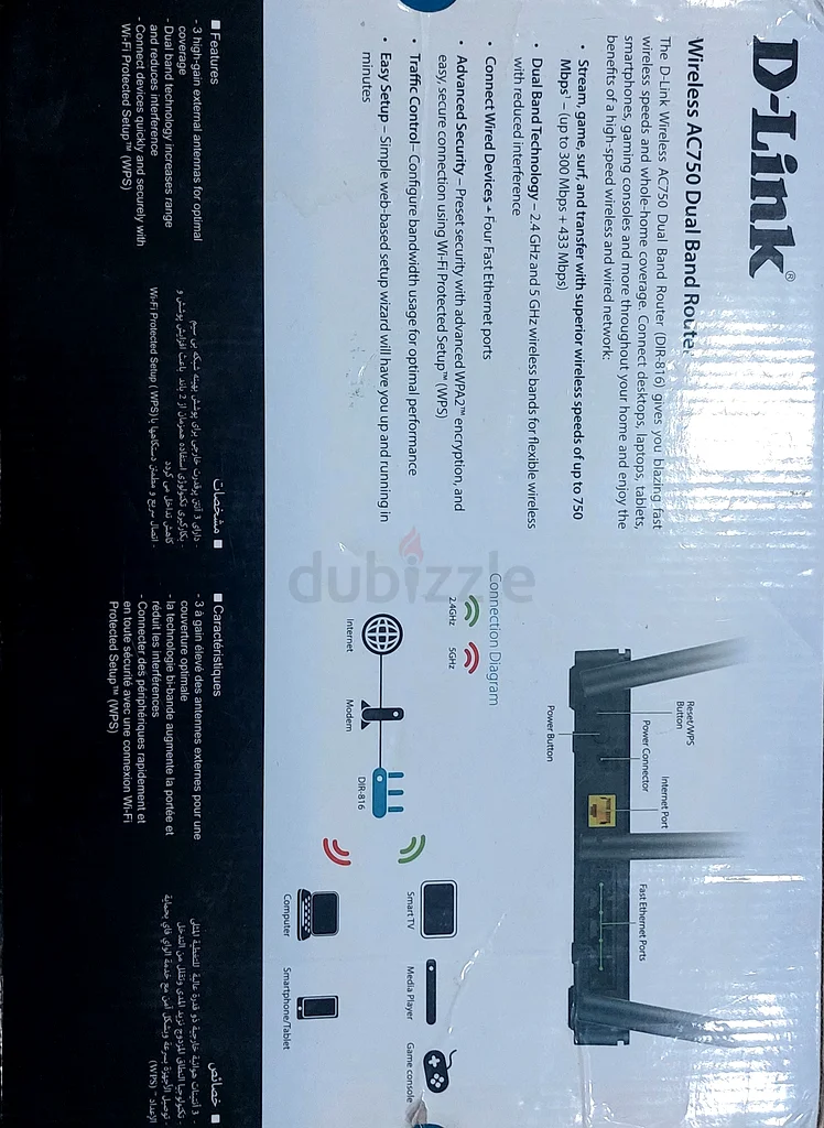 D-Link, DIR-816, Wireless AC750 Dual Band Router63256070531201113