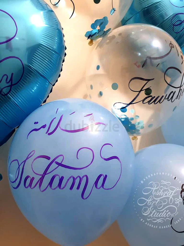 خط البالونات باللغتين العربية والإنجليزية لعيد ميلاد سعيد ومناسبة بهيجة63216359792387111