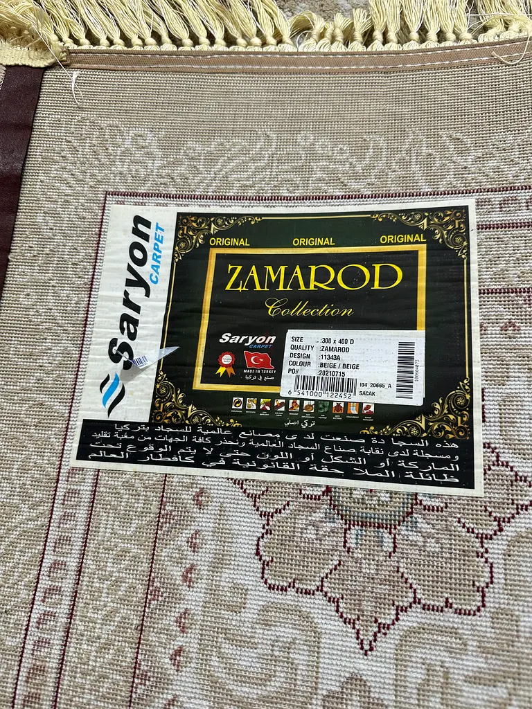 Carpet63209839072387111