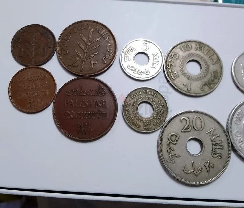 PALESTINE COINS63223355621251113