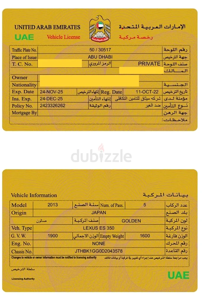 لكزس ES350 201363168495811458118