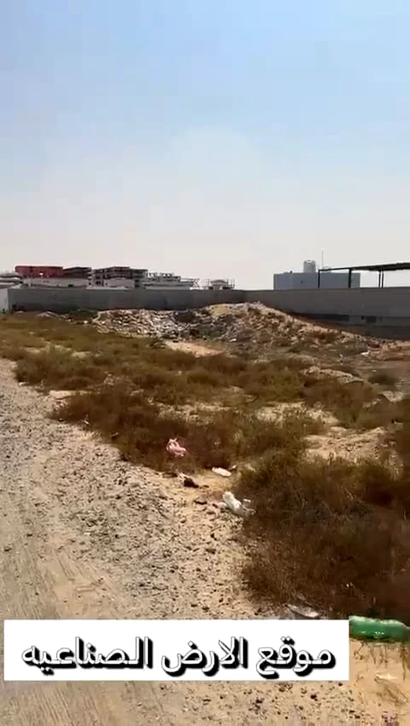 Industrial land for sale in Sharjah, Al Sajaa S area63196618308738113