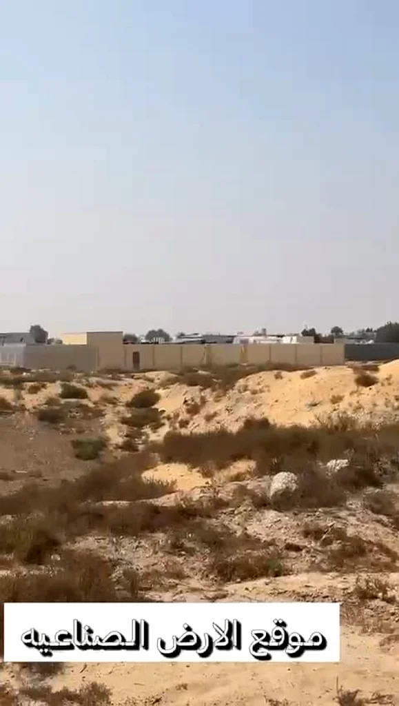 Industrial land for sale in Sharjah, Al Sajaa S area63196618308738114
