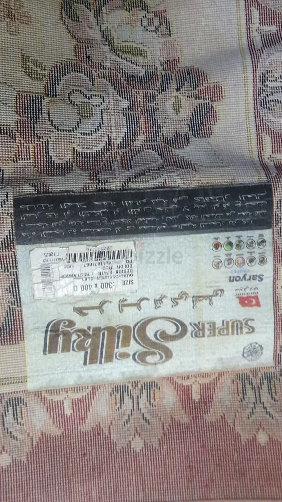 سجادة تركية63183723013890113