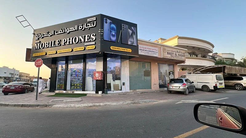 محل تجاري للبيع في عجمان الروضة-363194579033602113
