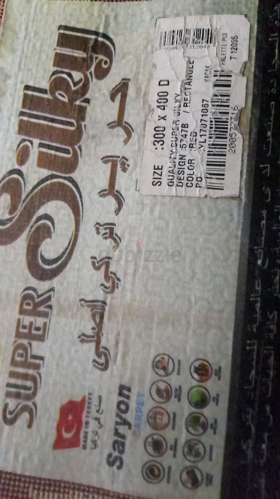 سجادة تركية63183723013890112