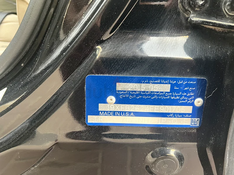 هوندا سيفيك 2015 حالة جيدة جداً من المالك63145815171842112