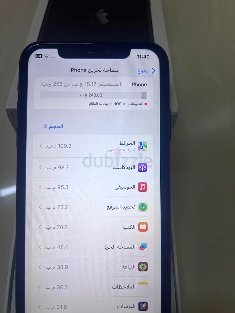 آبل آيفون 11 - حالة ممتازة مع العلبة الأصلية!63222342410369114