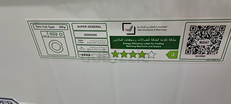 غسالة جديدة من نوع سوبر جنرال شبه أوتوماتيكية ذات حوضين للبيع63170408047363111