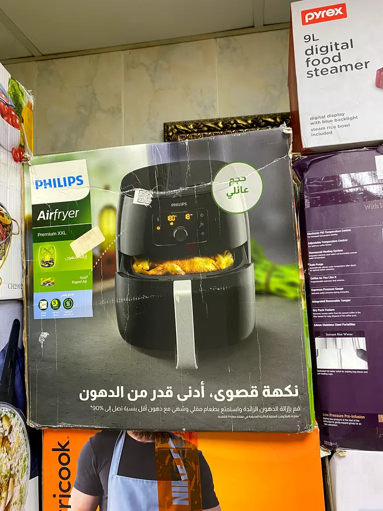 فليبس إيرفراير - وجبات مطهية بشكل مثالي وبسهولة!