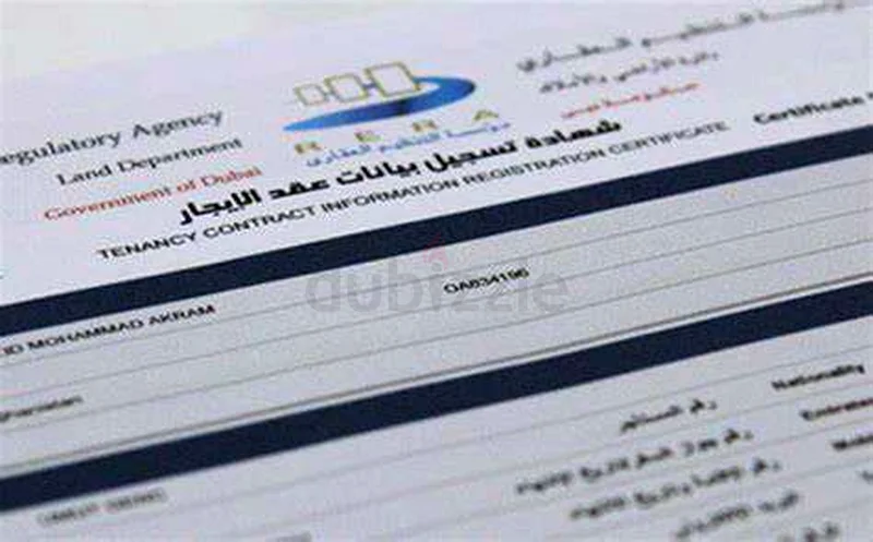 إيجاري للمكاتب | ترخيص عمل جديد | تجديد ترخيص تجاري | فتح حساب بنكي تجاري63186766604545112