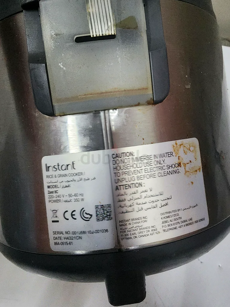 Rice cooker63169929567746111