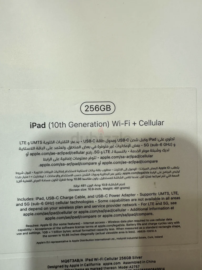 Ipad 10tHMQ6T3AB/A iPad Wi-Fi Cellular 256GB Silver Tra uae seal pack63184727404545111