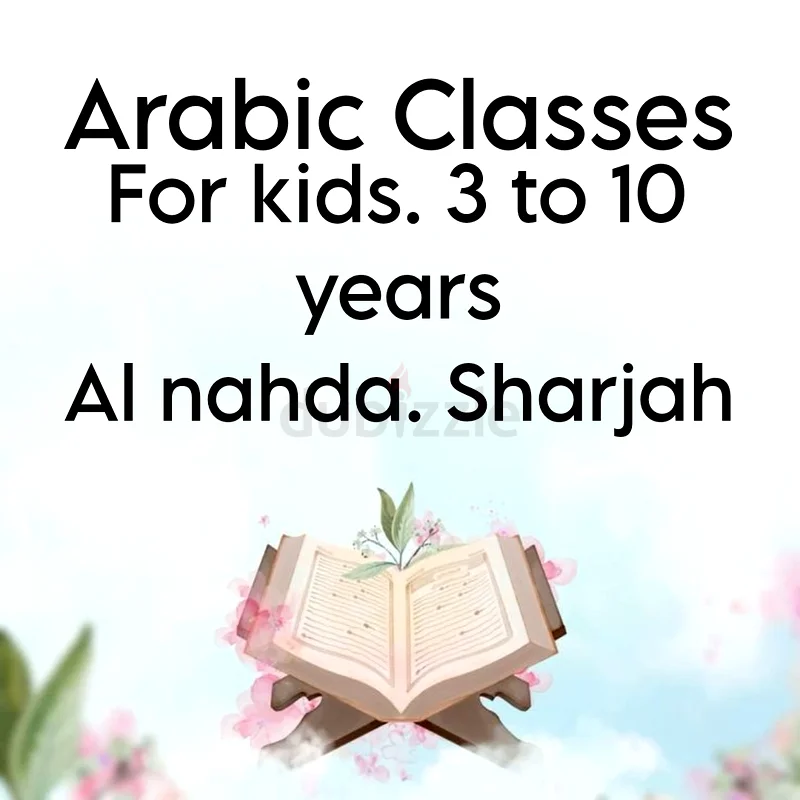 Quran Classes for kids631842375472671110