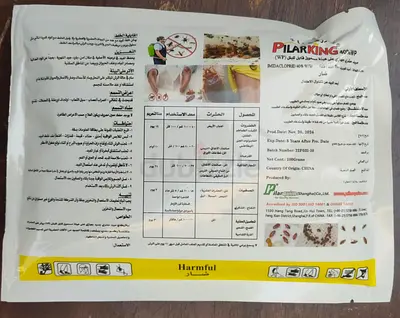 Bed Bugs Powdee  Cockroach Katmal Powder