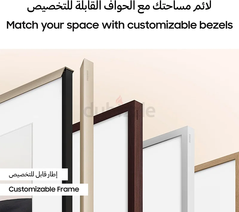 سامسونج 75 بوصة (الإطار) تلفزيون ذكي كيو إل إي دي بدقة 4K | وضع الفن | 75LS03D | جديد بالكامل | توصيل مجاني |63165716178305111