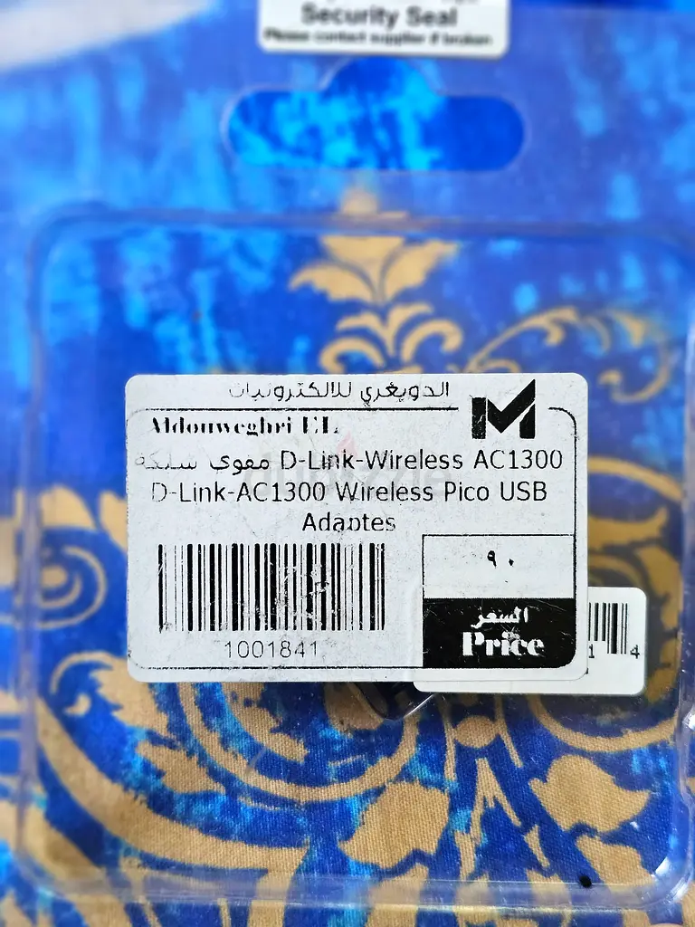 D-Link Wireless AC1300 USB Wi-Fi Adapter63255525372675119