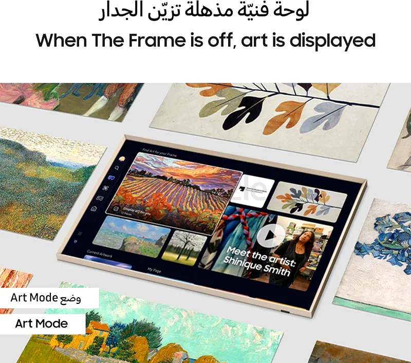 سامسونج 75 بوصة (الإطار) تلفزيون ذكي كيو إل إي دي بدقة 4K | وضع الفن | 75LS03D | جديد بالكامل | توصيل مجاني |63165716178305112