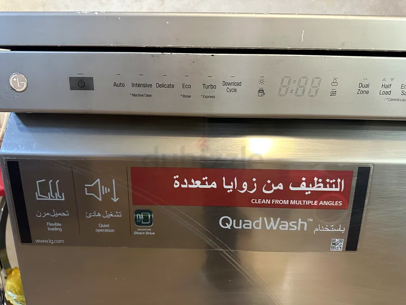 تنظيف سهل مع غسالة الأطباق الحديثة هذه!63252445802115113