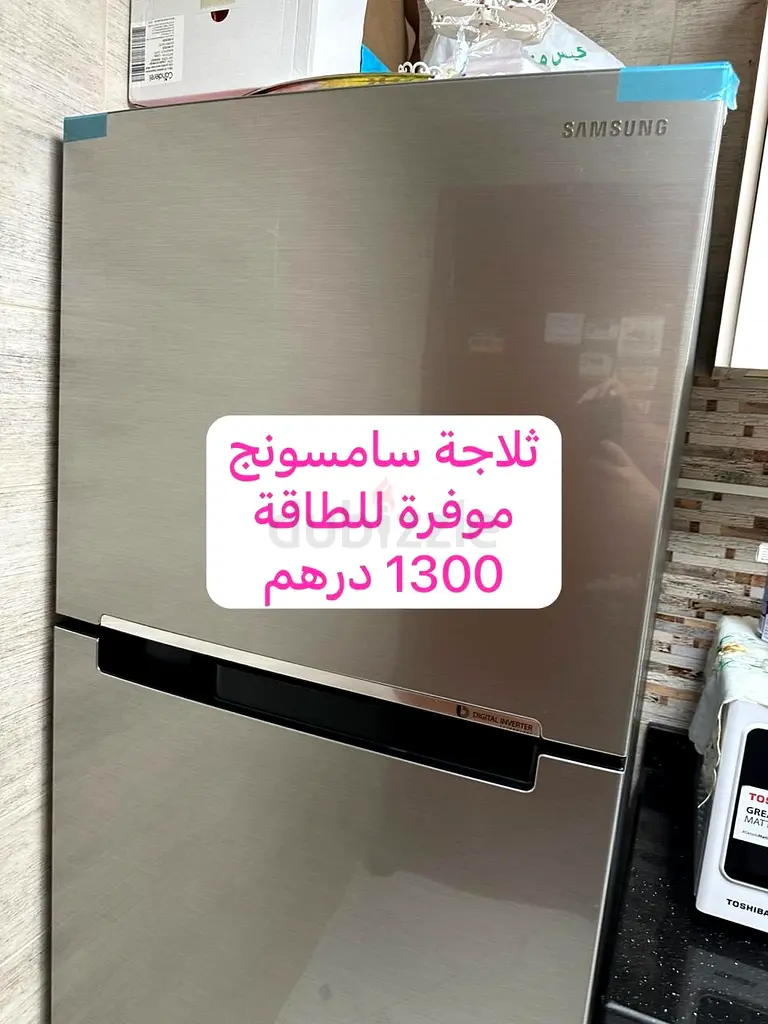 ثلاجة ممتازة موفره للطاقة