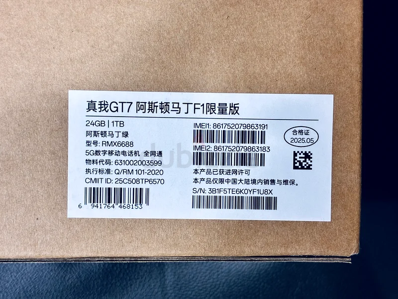 realme GT 7 Dream Edition (Aston Martin Green, 24GB/1TB)63221851168899113