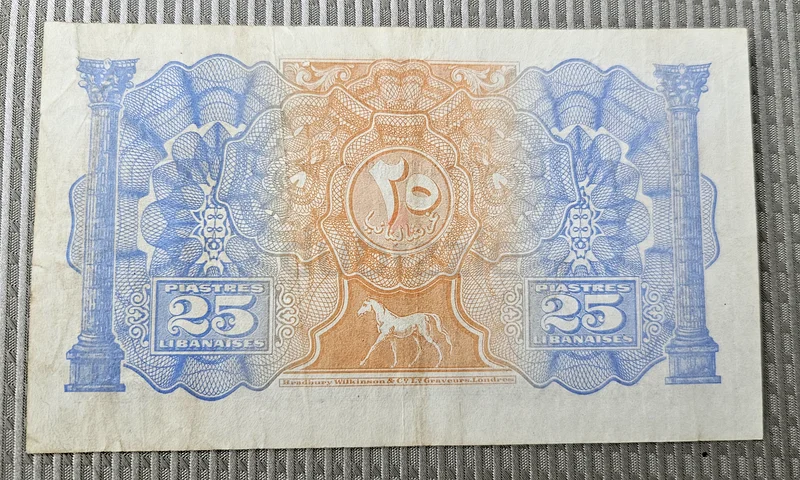 لبنان 25 قرش 1942 عملة ممتازة جدًا+63266085754371111