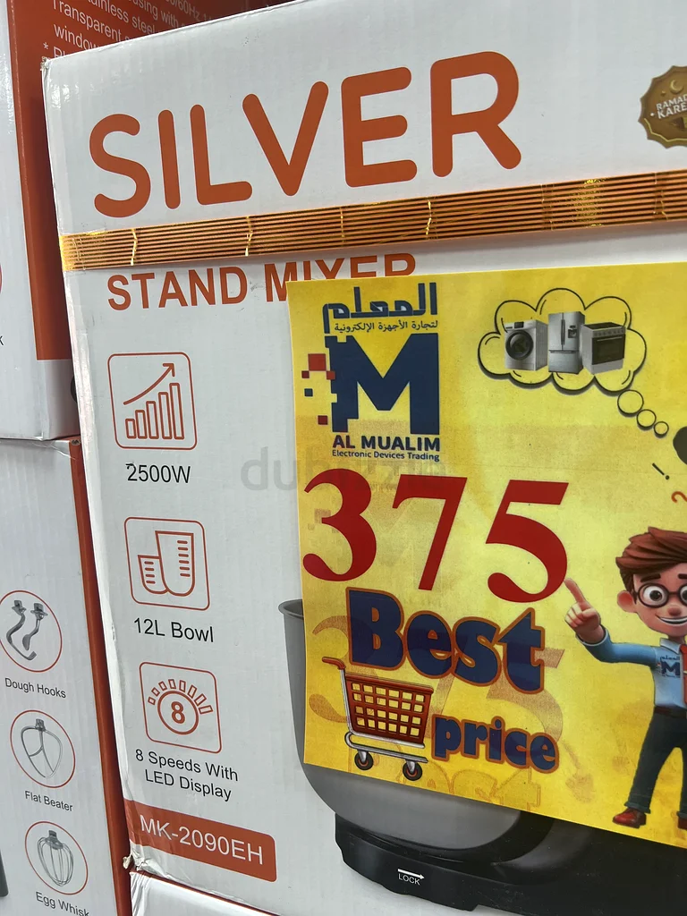 خلاط فضي بمحرك ثابت 12 لترًا63248749889282113