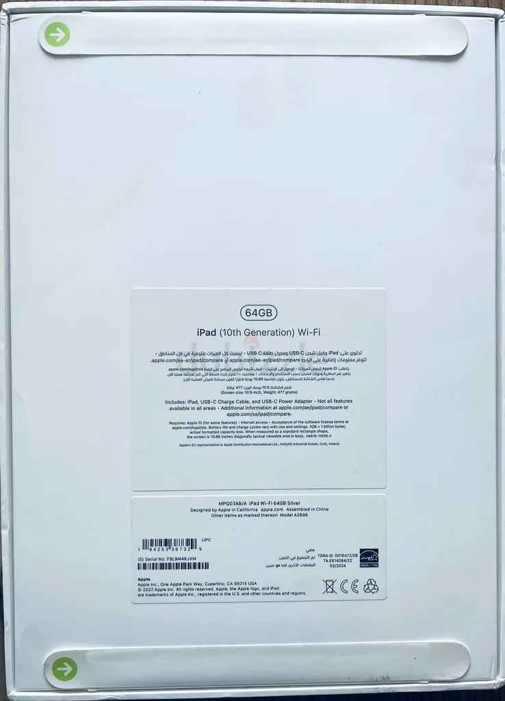 iPad 10th generation 64 GB silver - brand new in original packing63184727427202111