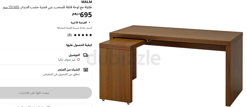 Desk / Computer table632223473753621111
