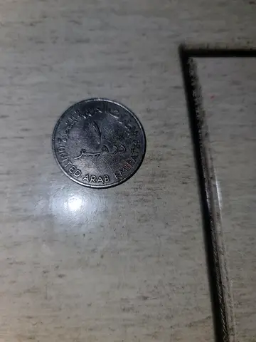 The UAE Dirham is rare, with a flaw, minted in 1973, the first currency issued in the UAE 
For sale