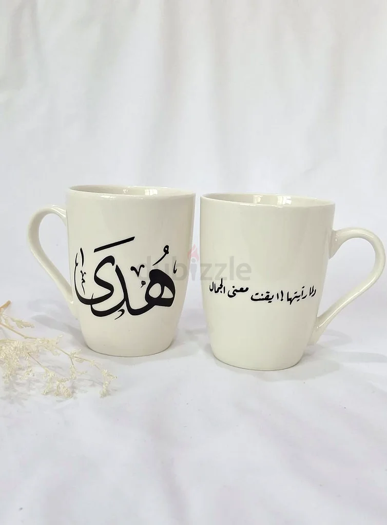 Unique Arabic Calligraphy Mugs Collection63177132370049113