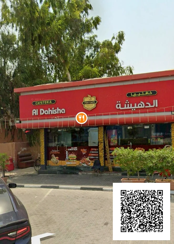 تجارة ممتازة G+4 - 6400 قدم مربع - فيلا/مبنى على الطريق الرئيسي مقابل منطقة العجمان الحرة متاحة للبيع63195082201219113