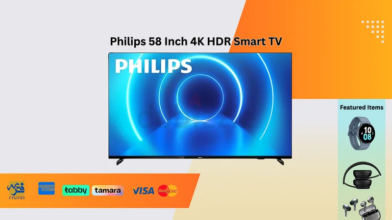 تلفزيون ذكي يبلغ 58 بوصة من فيليبس بدقة UHD HDR 4K - متاح التسليم في نفس اليوم - تلفزيون 58 بوصة للأفلام63264592628995110