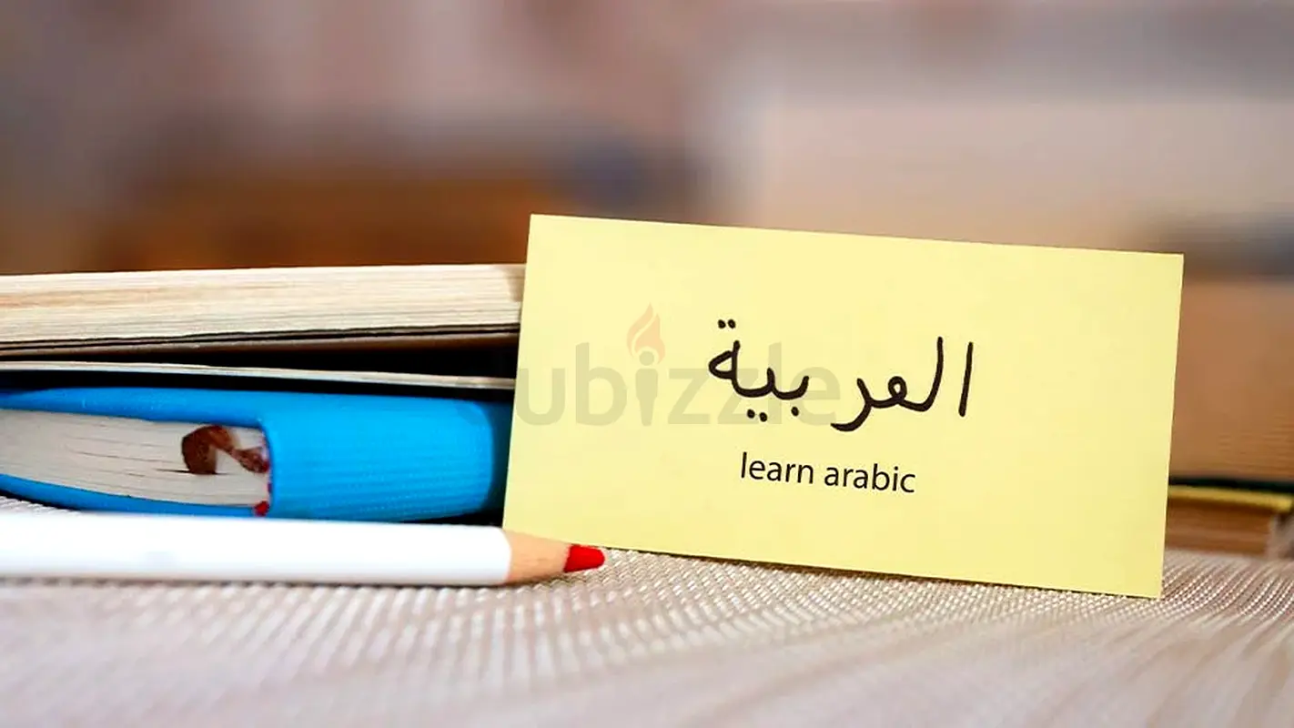 تعلم العربية مع معلم أصلي!63218322735107115