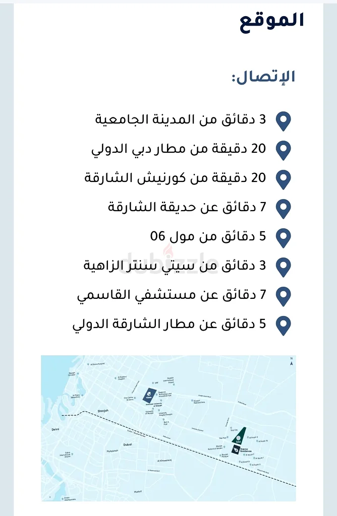 Al Jada Al Sharqah63157452871425111