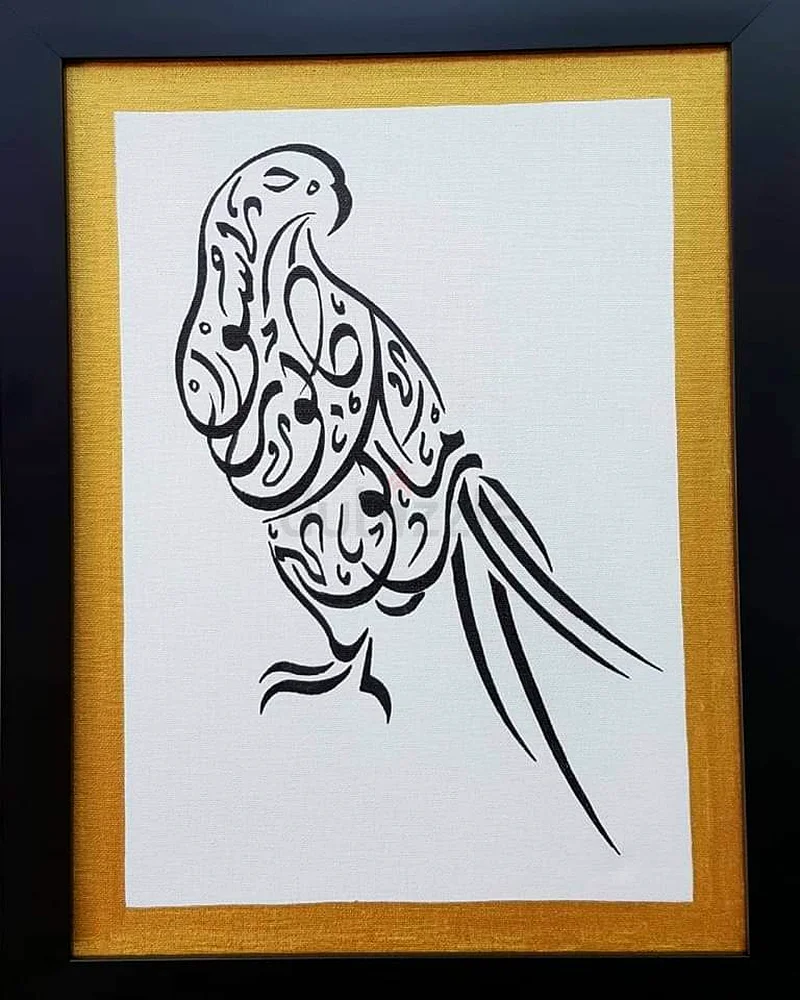 فنان خط63441523353729112