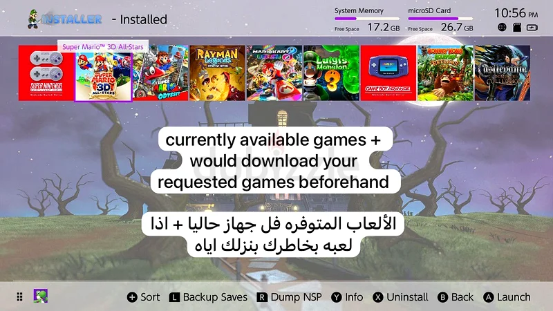 سويتش معدل + حزمة سويتش عادية63231197373057111