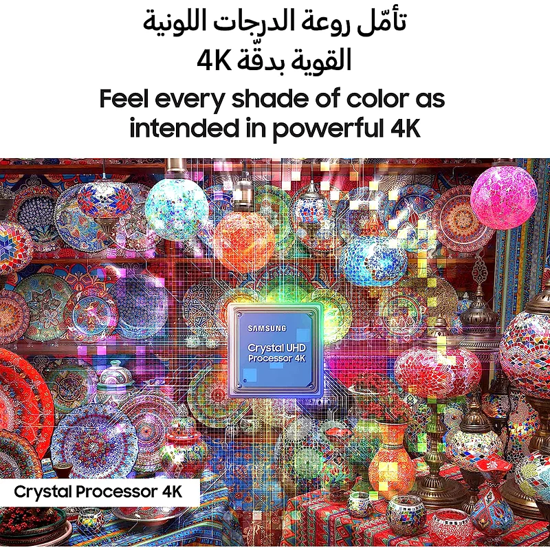 تلفزيون سامسونج الذكي 82 بوصة - دقة 4K ● جديد | ضمان | توصيل مجاني | 85 86 AD365363265600393731114