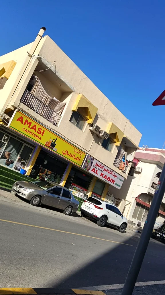 مبنى سكني تجاري للبيع في عجمان النعيمية-163195082374275111