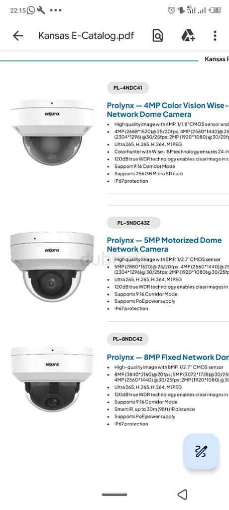 CCTV CAMERA DUBAI63440539657730114