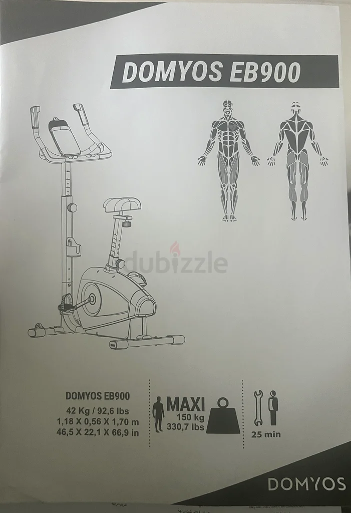 احصل على لياقة بدنية مع دراجة التمرين Domyos 900!63172672602625113