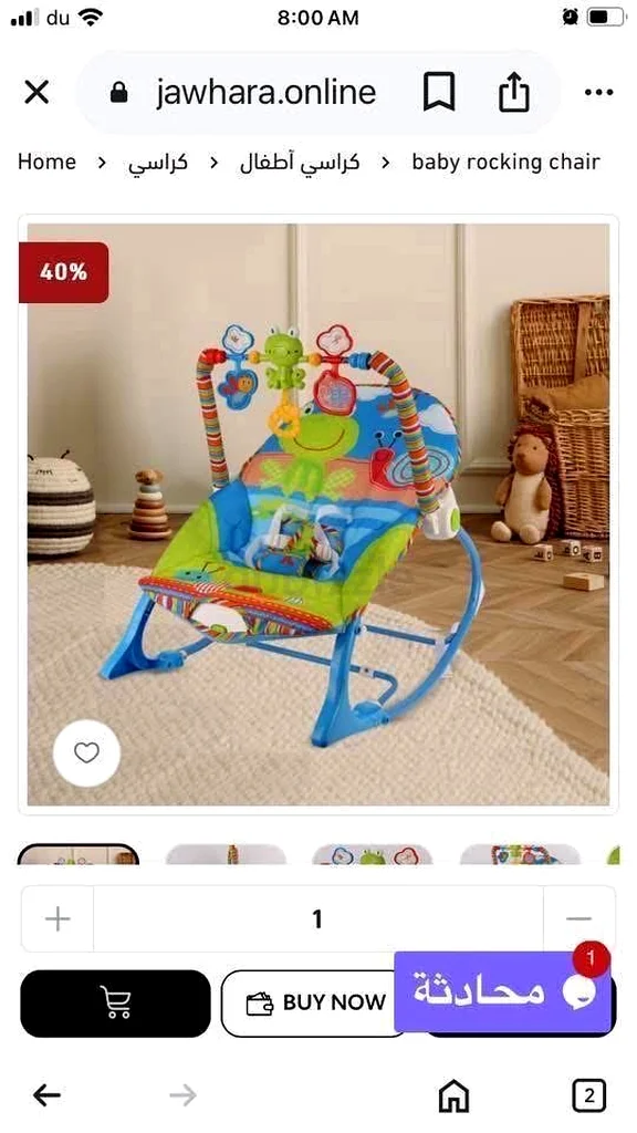 Rocking chair63197643453570113