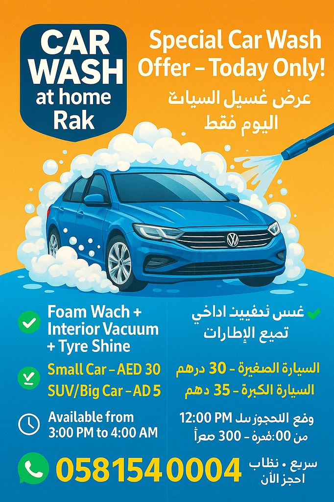 Car Wash632134414210571127