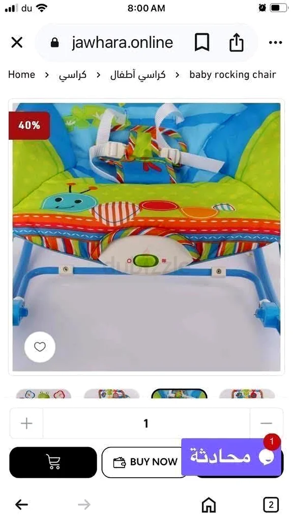Rocking chair63197643453570111