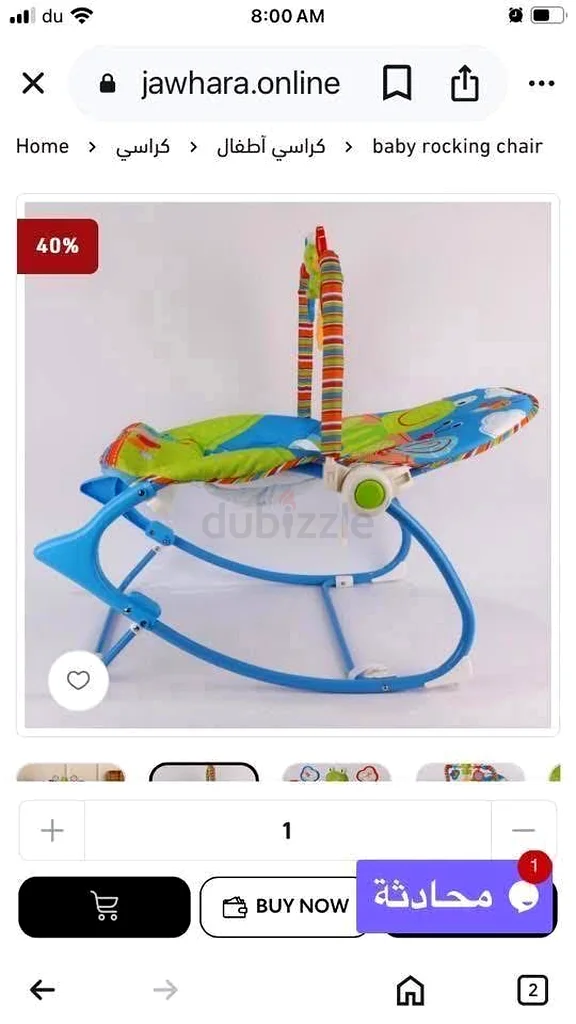 Rocking chair63197643453570114
