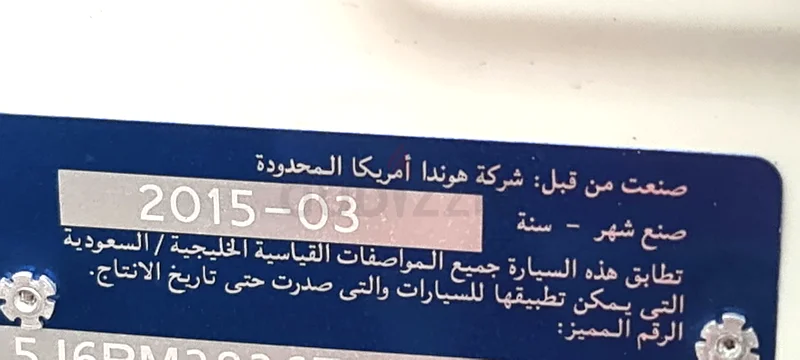 هوندا كيه آر في63173845852162114