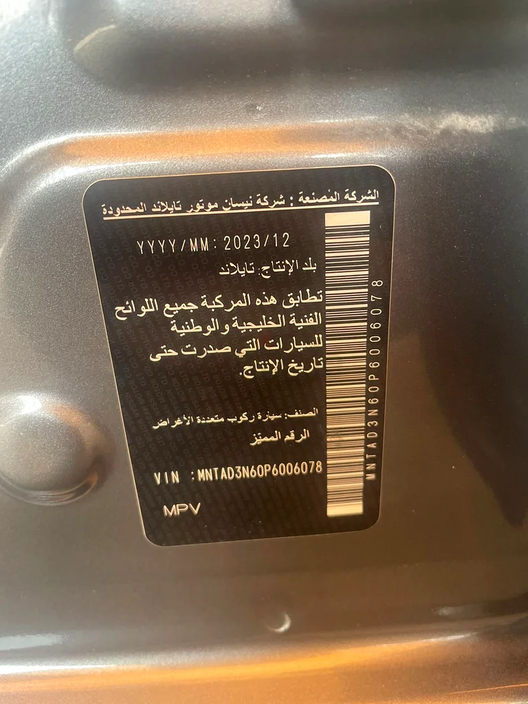 Nissan Xterra SE 2023 First Owner / Agency service / Under Warranty / low Milage63149119668097113